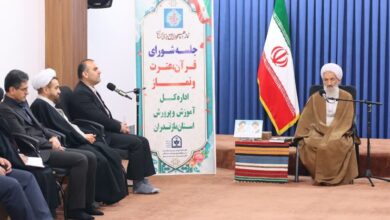 جلسه شورای قرآن، عترت و نماز اداره کل آموزش و پرورش استان مازندران برگزار شد