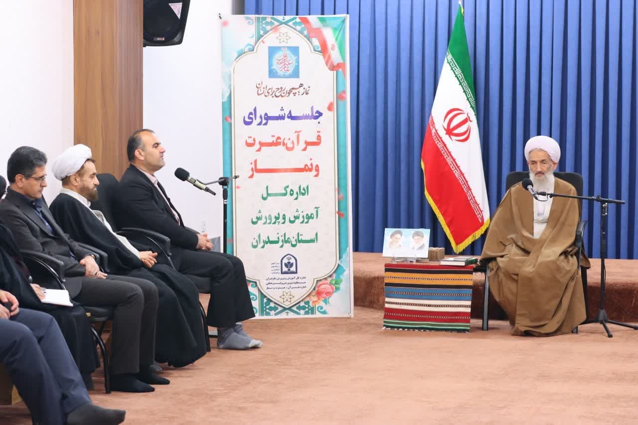 جلسه شورای قرآن، عترت و نماز اداره کل آموزش و پرورش استان مازندران برگزار شد