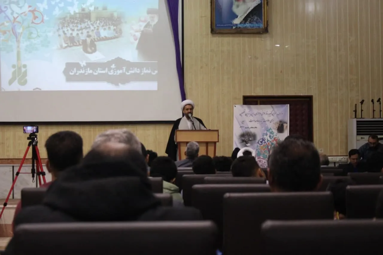 ششمین اجلاسیه نماز دانش آموزی استان مازندران برگزار شد
