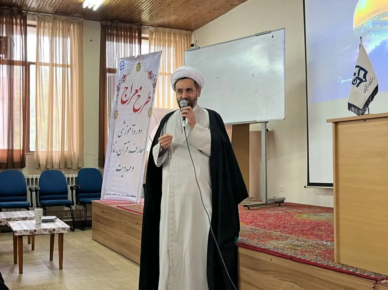 دوره آموزشی طرح معراج در تمامي پرديس هاي استان مازندران برگزار شد