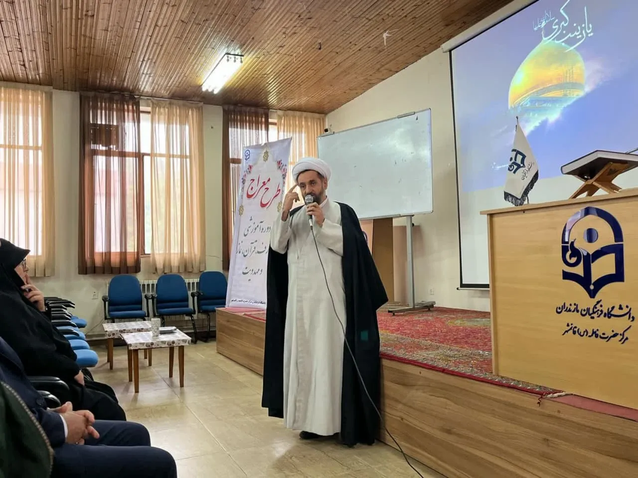دوره آموزشی طرح معراج در تمامي پرديس هاي استان مازندران برگزار شد