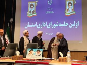 اولین جلسه شورای اداری مازندران در سال 1404 با محوریت نماز برگزار شد