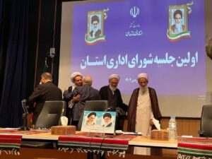 اولین جلسه شورای اداری مازندران در سال 1404 با محوریت نماز برگزار شد