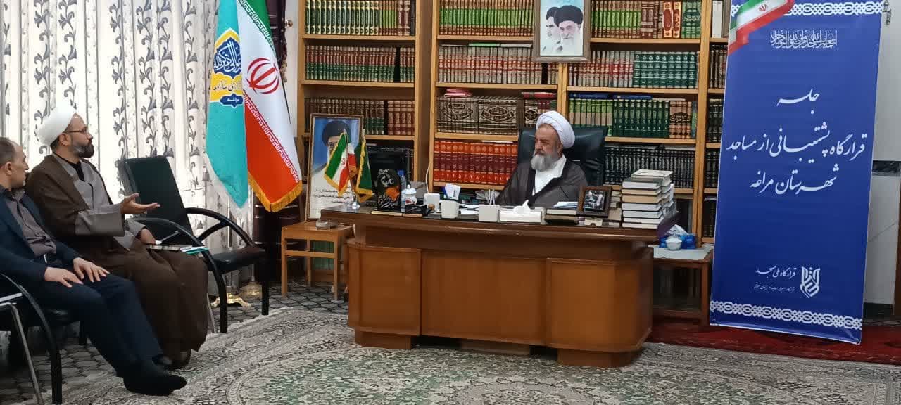 نخستین جلسه قرارگاه پشتیبانی از مساجد مراغه