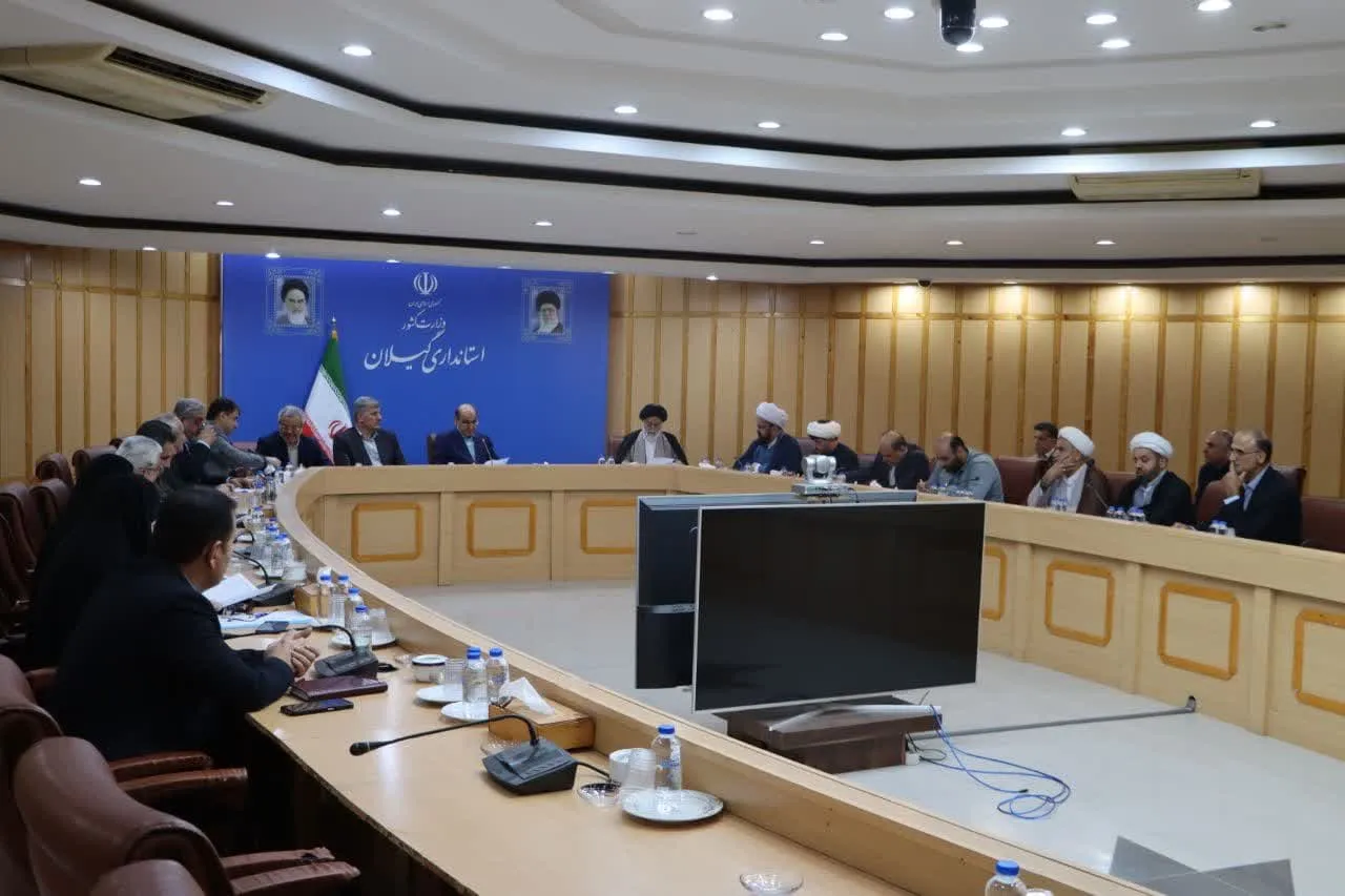 شواری اقامه نماز گیلان