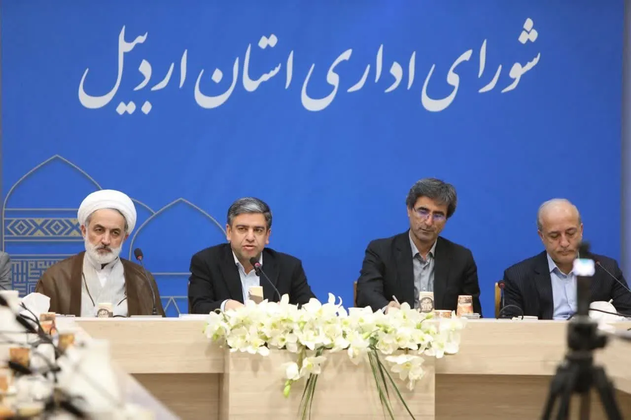 جلسه شورای اداری استان اردبیل