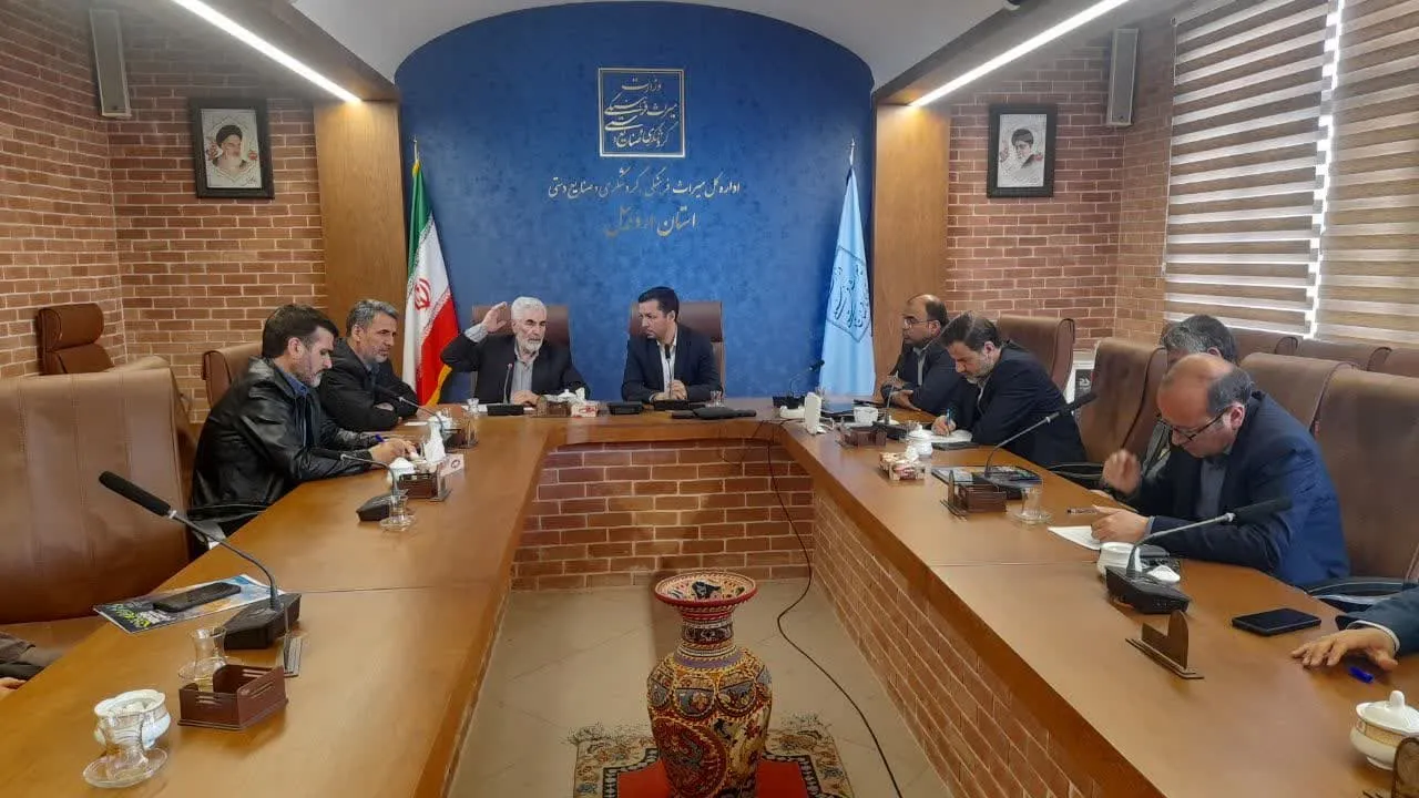 جلسه شورای اقامه نماز میراث فرهنگی اردبیل