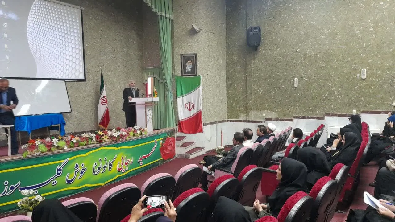 دوره آموزشی نماز ویژه مدرسین آموزش خانواده