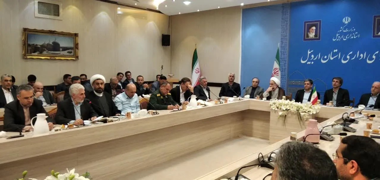جلسه شورای اداری استان اردبیل