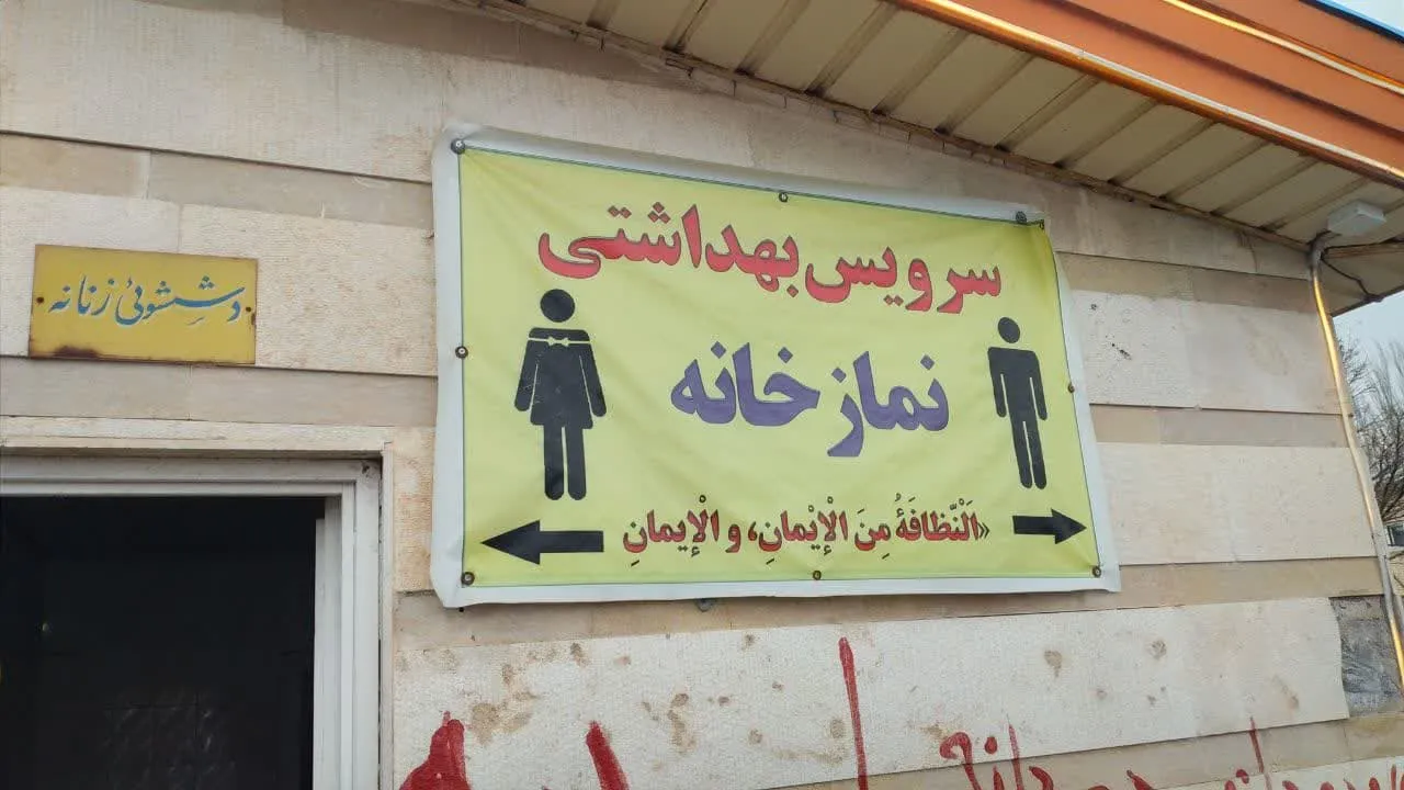 بازید از نمازخانه های بین راهی شهرستان بستان آباد