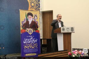 اولین گردهمایی دبیران شورای اقامه نماز دستگاه‌های اجرایی کشور برگزار شد