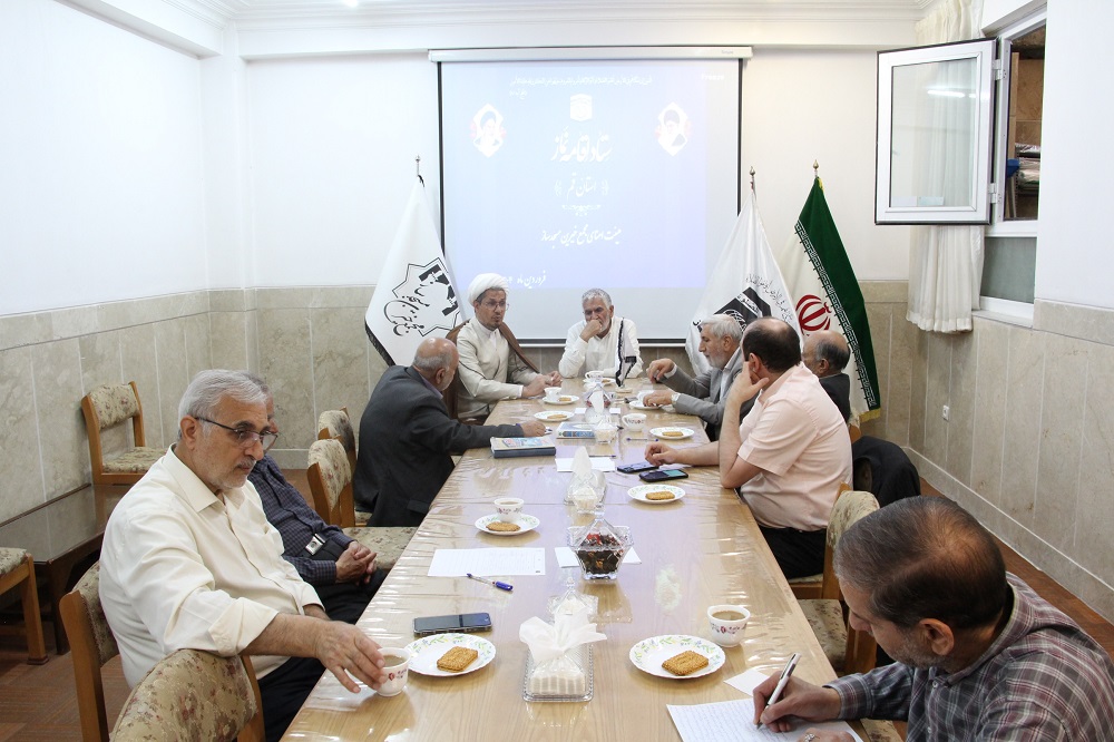 اولین نشست مجمع خیرین مسجدساز قم برگزار شد
