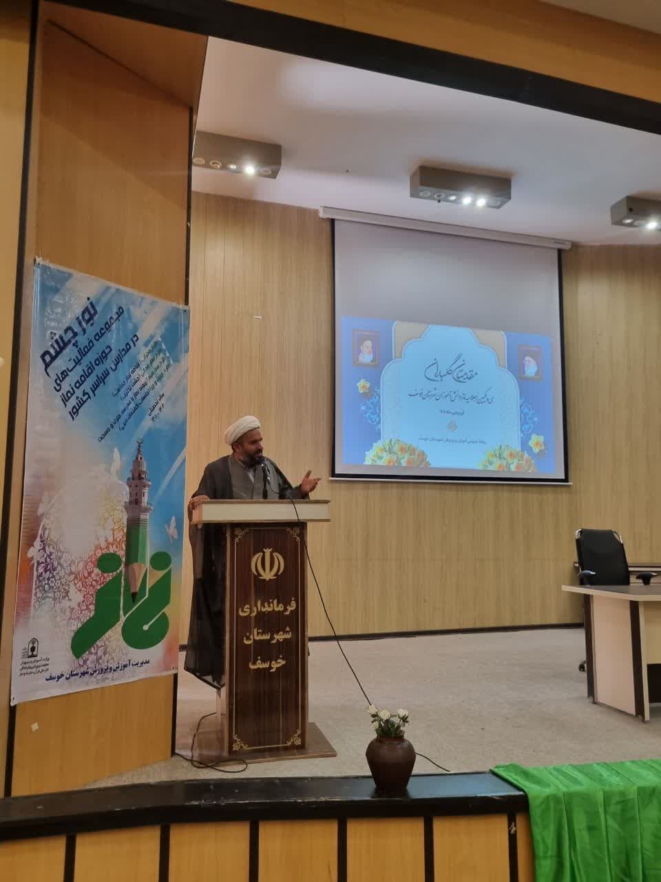 اجلاسیه نماز دانش آموزی شهرستان خوسف برگزار شد