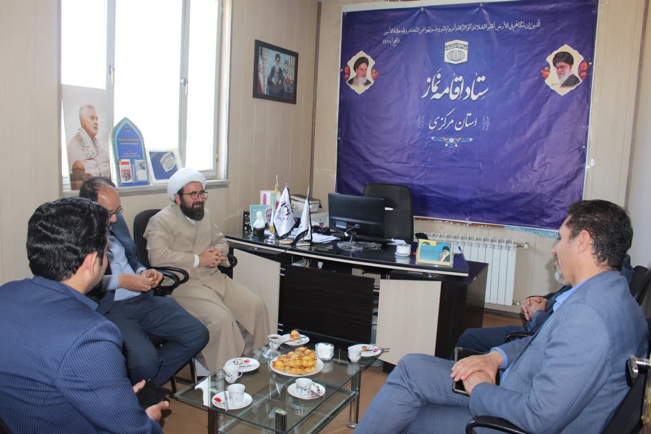مدیر درمان تامین اجتماعی با مدیر ستاد اقامه نماز استان مرکزی دیدار کرد