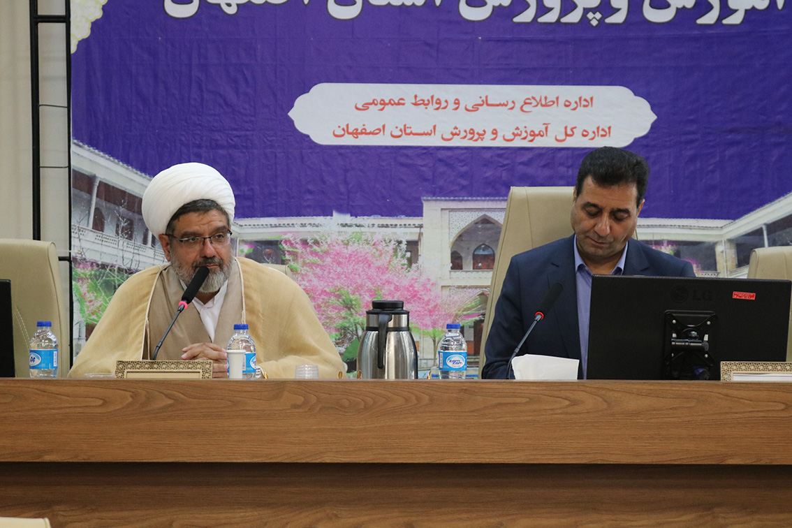 گردهایی رؤسای نواحی و مناطق آموزش و پرورش استان اصفهان