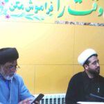 جلسه آموزشی هیئت ارزیاب عملکردی سامانه سجاده در سال 1403