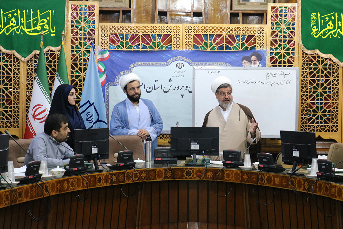 کارگاه توانمندسازی مربیان و مهارت های دعوت فرزندان به نماز اصفهان