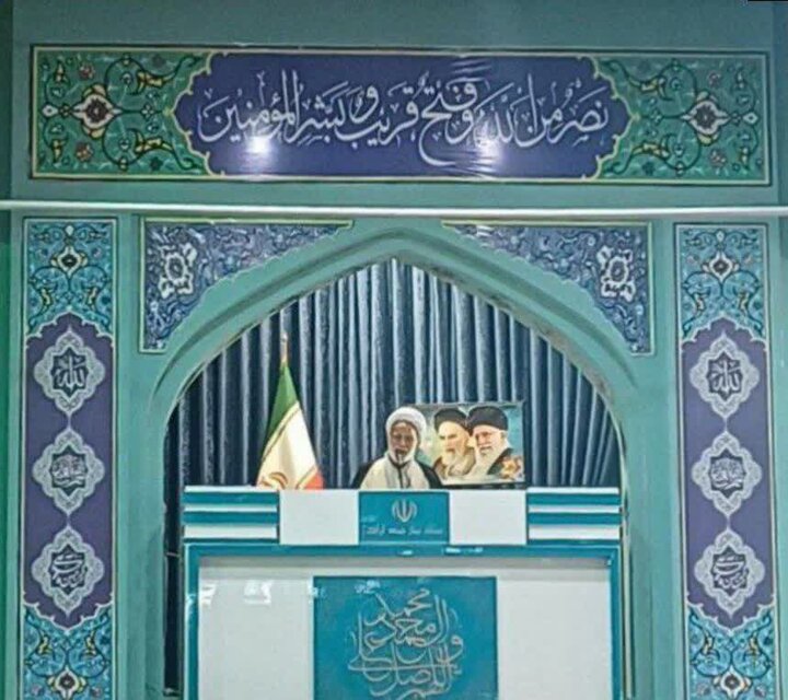 نماز عید سعید فطر در استان مرکزی