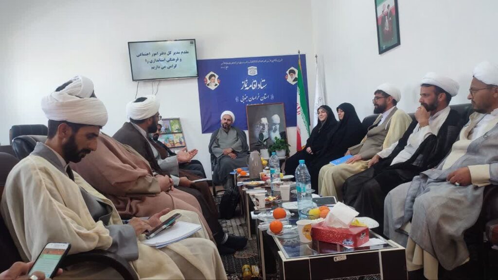 اولین گردهمایی دبیران اقامه نماز شهرستانهای خراسان جنوبی برگزار شد