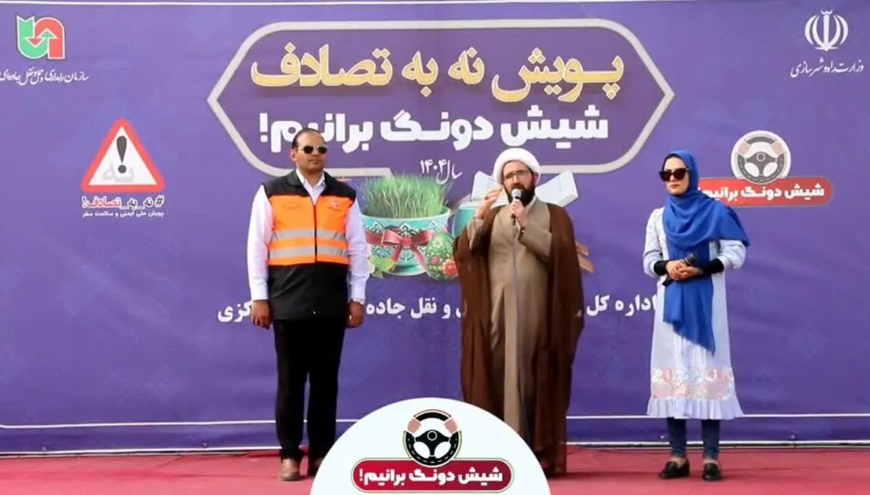 بازید از نمازخانه و مجتمع های خدماتی رفاهی محور اراک سلفچگان استان مرکزی
