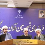 جلسه شورای اقامه نماز آران و بیدگل برگزار شد