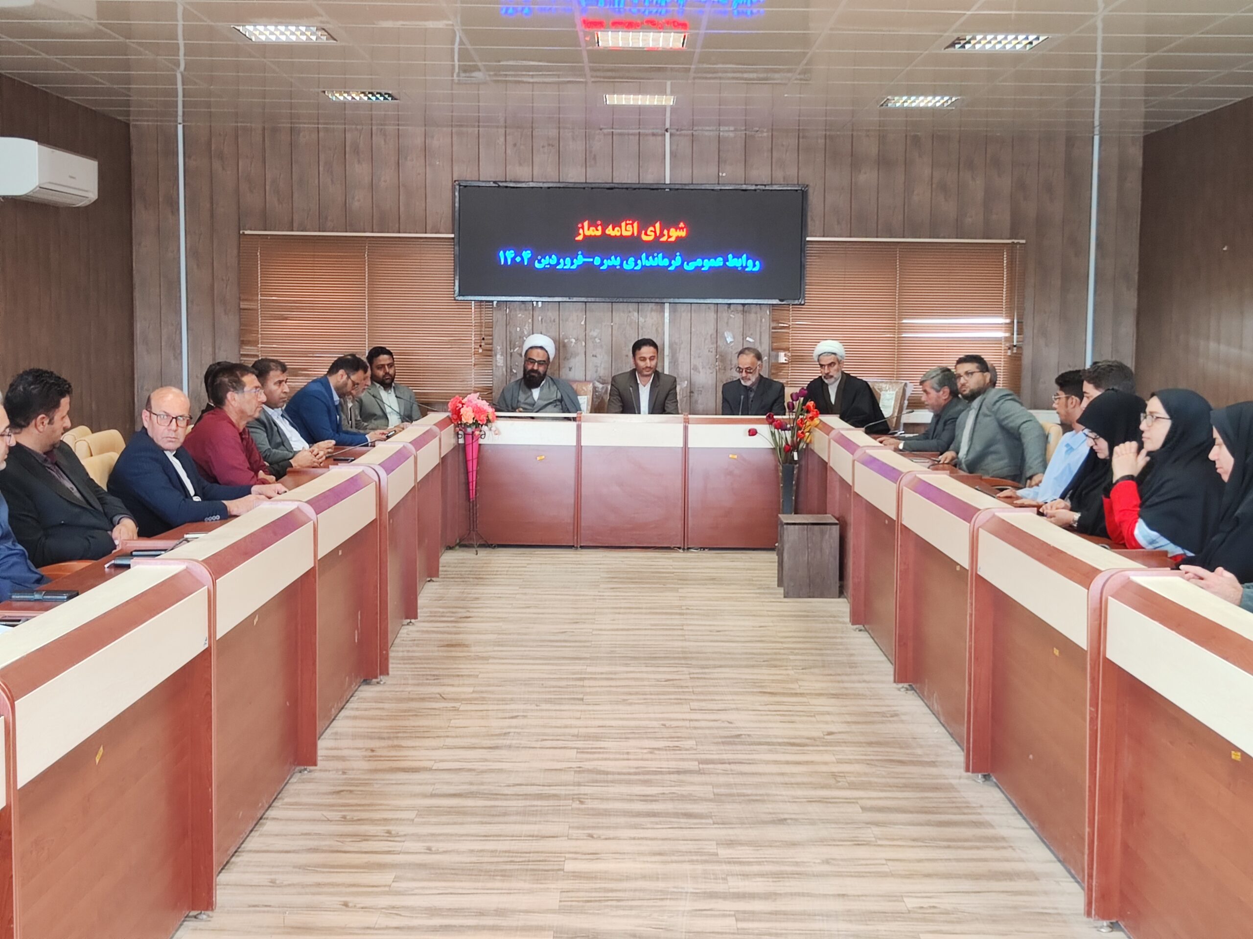 جلسه شورای اقامه نماز شهرستان بدره برگزار شد