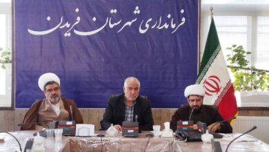 اولین جلسه شورای اقامه نماز شهرستان فریدن اصفهان
