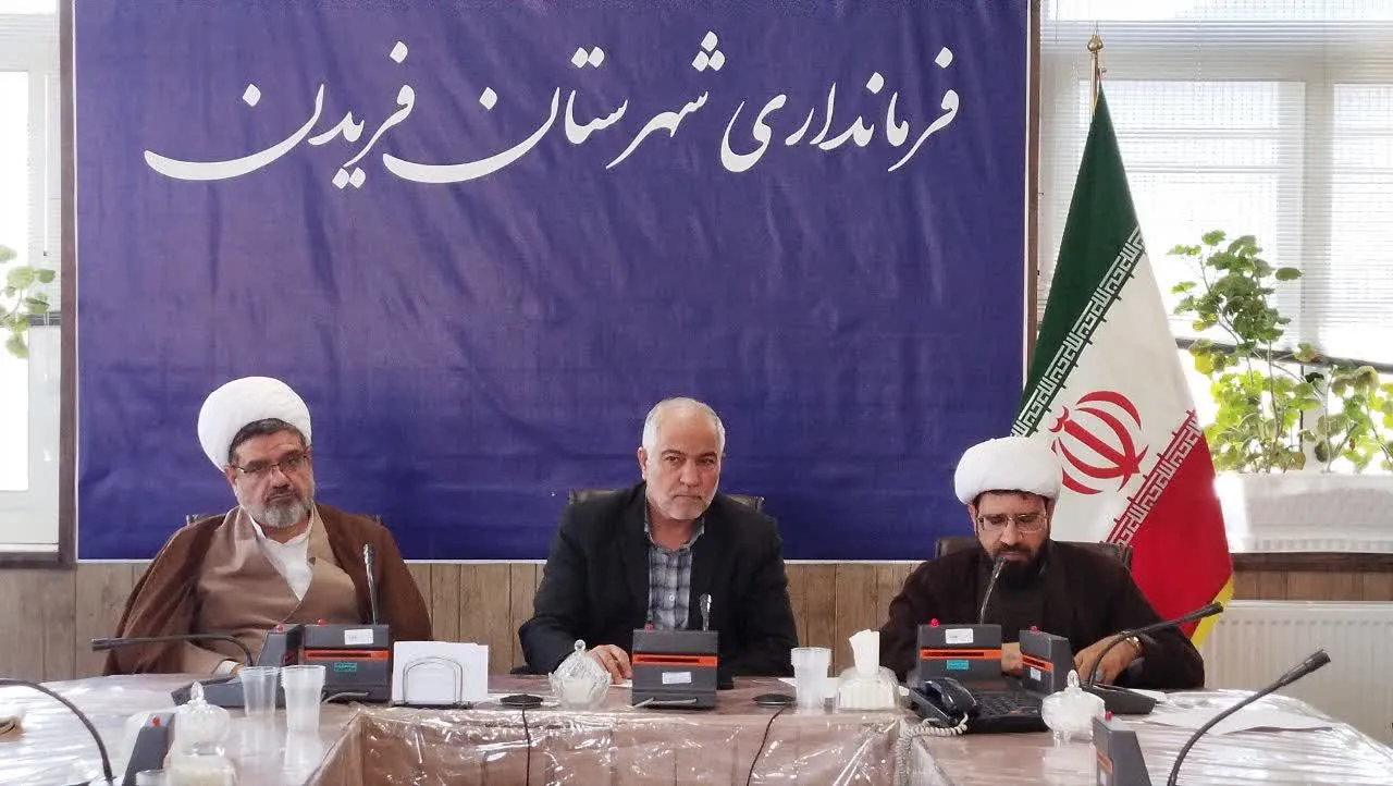 اولین جلسه شورای اقامه نماز شهرستان فریدن اصفهان
