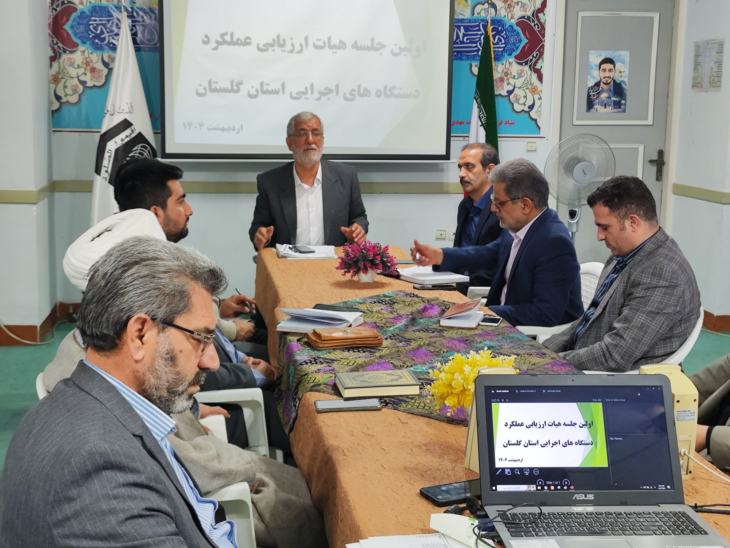 اولین جلسه هیات ارزیابی عملکرد دستگاه های اجرایی استان گلستان