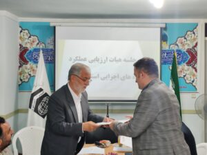 اولین جلسه هیات ارزیابی عملکرد دستگاه های اجرایی استان گلستان
