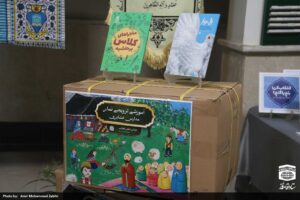 آیین رونمایی طرح ملی تجهیز نمازخانه و کتابخانه مدارس عشایری کشور