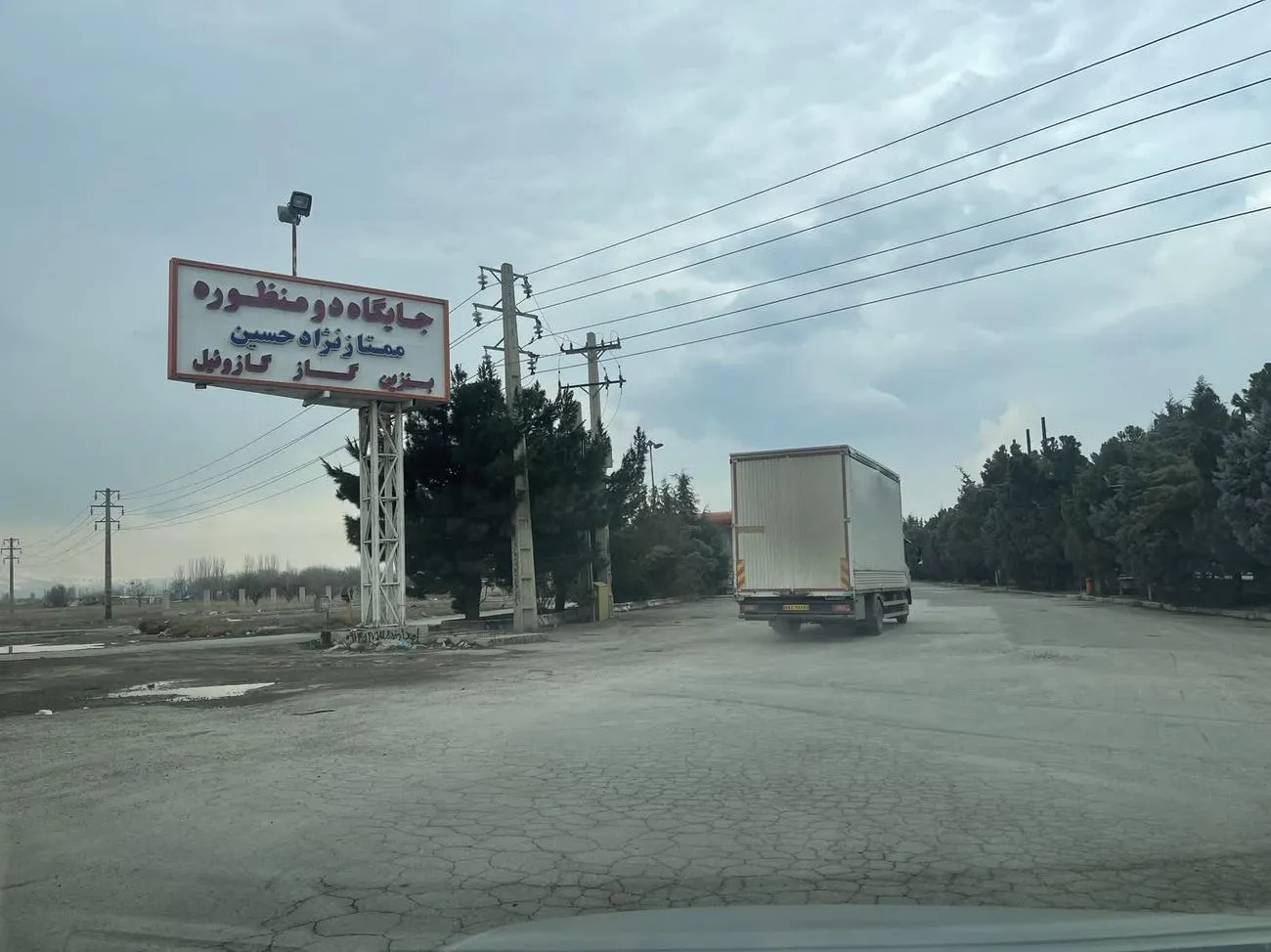 بازدید از نمازخانه‌های بین‌راهی محورهای مواصلاتی ارومیه در آذربایجان‌غربی