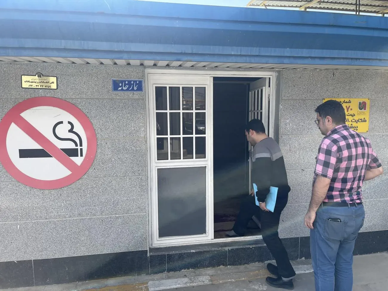 بازدید از نمازخانه‌های بین‌راهی محورهای مواصلاتی ارومیه در آذربایجان‌غربی
