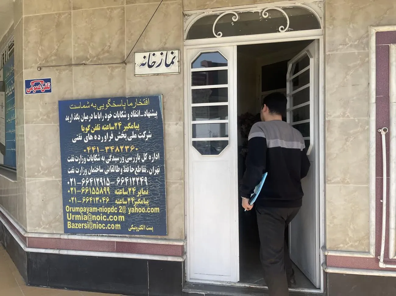 بازدید از نمازخانه‌های بین‌راهی محورهای مواصلاتی ارومیه در آذربایجان‌غربی