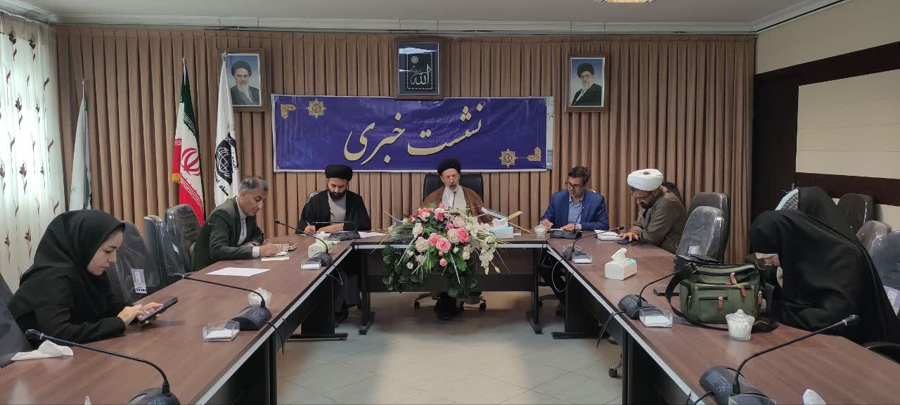نشست خبری مدیر ستاد اقامه نماز استان همدان با حضور خبرنگاران برگزار شد