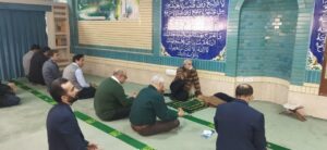 بازدید از نمازخانه های ادارات و سازمان ها در ایام ماه مبارک رمضان انجام شد