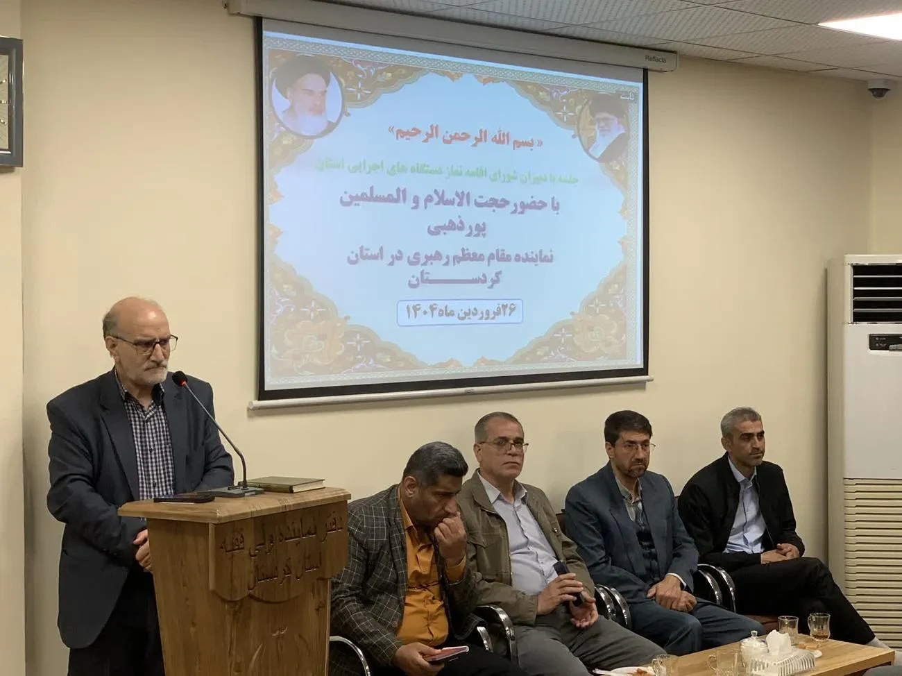نخستین گردهمایی فصلی دبیران شورای اقامه نماز دستگاههای اجرایی استان کردستان در سال ۱۴۰۳ برگزار شد