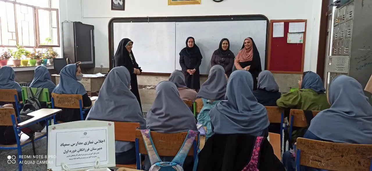 اجلاس نمازی مدارس سمپاد آذربایجان غربی کلید خورد