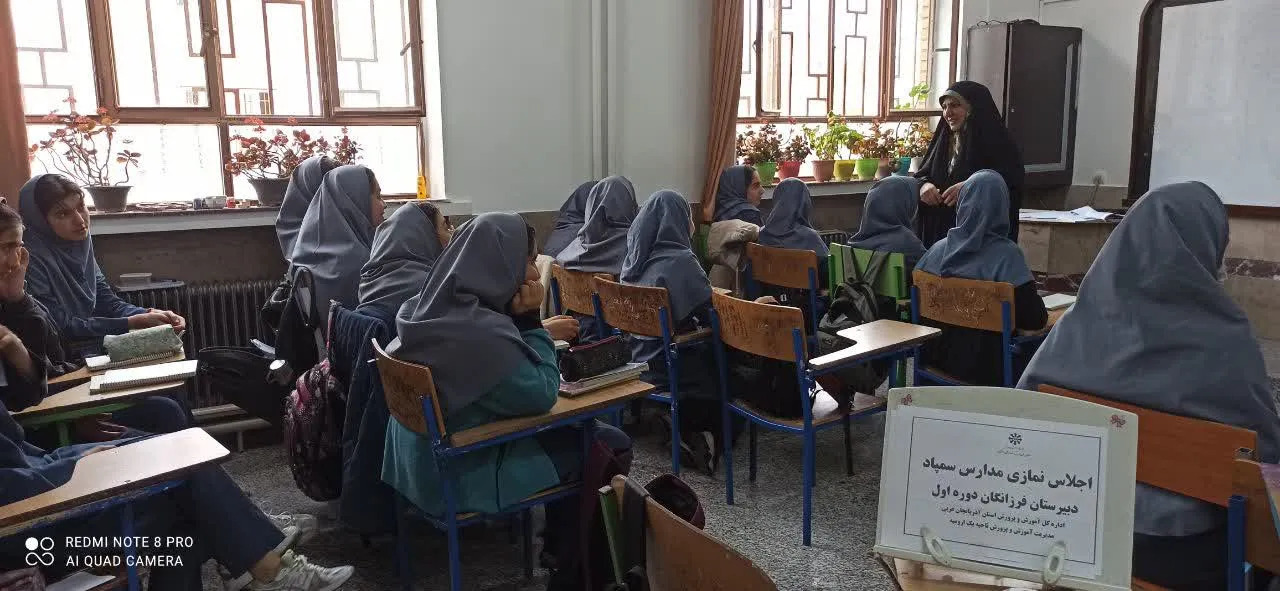 اجلاس نمازی مدارس سمپاد آذربایجان‌ غربی کلید خورد
