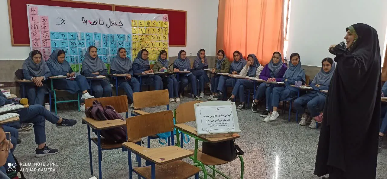 اجلاس نمازی مدارس سمپاد آذربایجان غربی کلید خورد