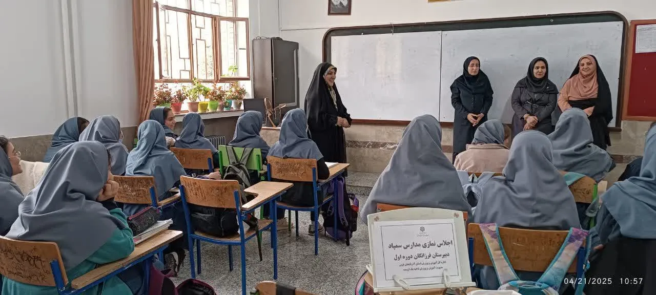 اجلاس نمازی مدارس سمپاد آذربایجان غربی کلید خورد