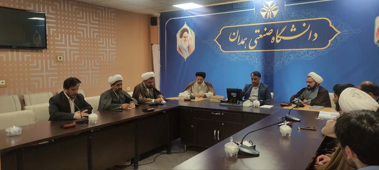 جلسه شورای اقامه نماز دانشگاه صنعتی استان همدان برگزار شد