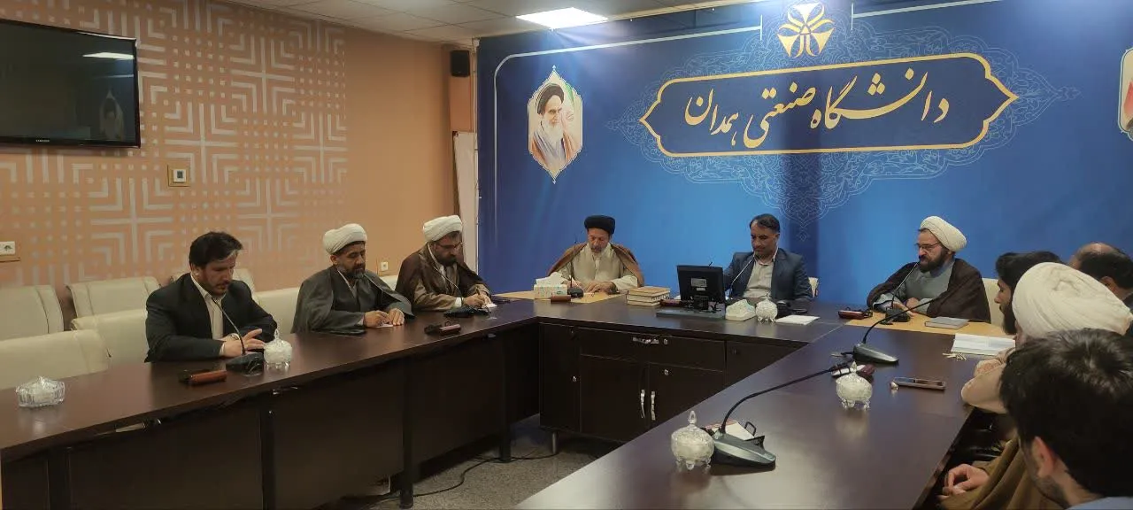 جلسه شورای اقامه نماز دانشگاه صنعتی استان همدان برگزار شد