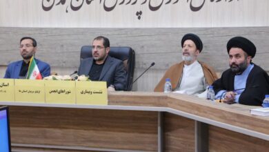 نشست شوراهای انجمن اولیا و مربیان استان همدان برگزار شد