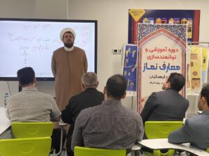دوره توانمندسازی معلمان پایه هشتم پسران در شهرستان خوی برگزار شد