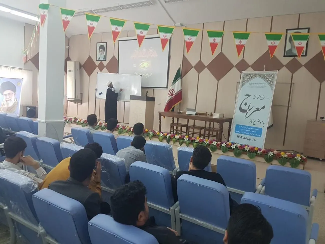 دوره معراج ویژه نو‌ معلمان در شهرستان سلماس برگزار شد