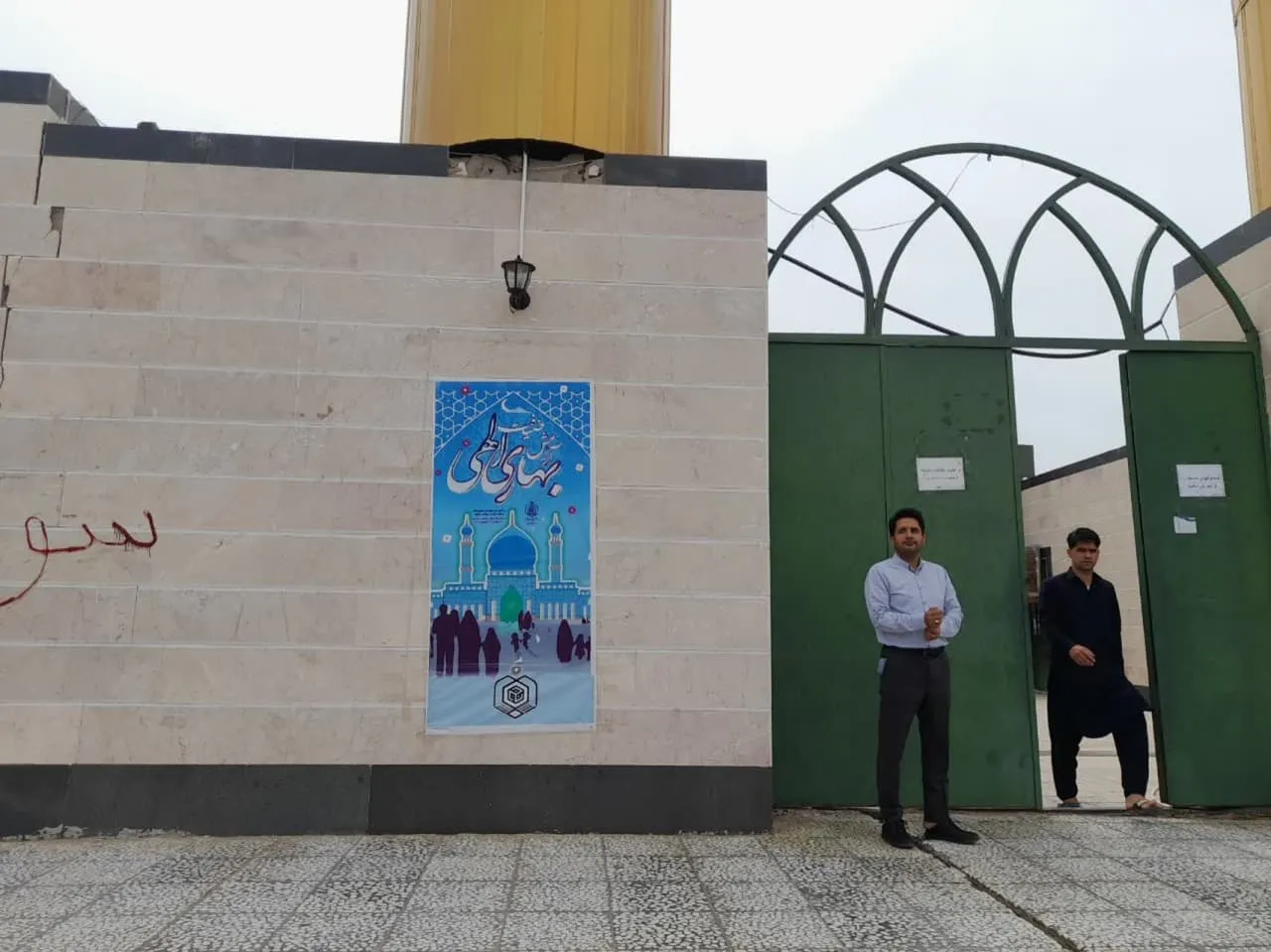 بازدید از نمازخانه ها