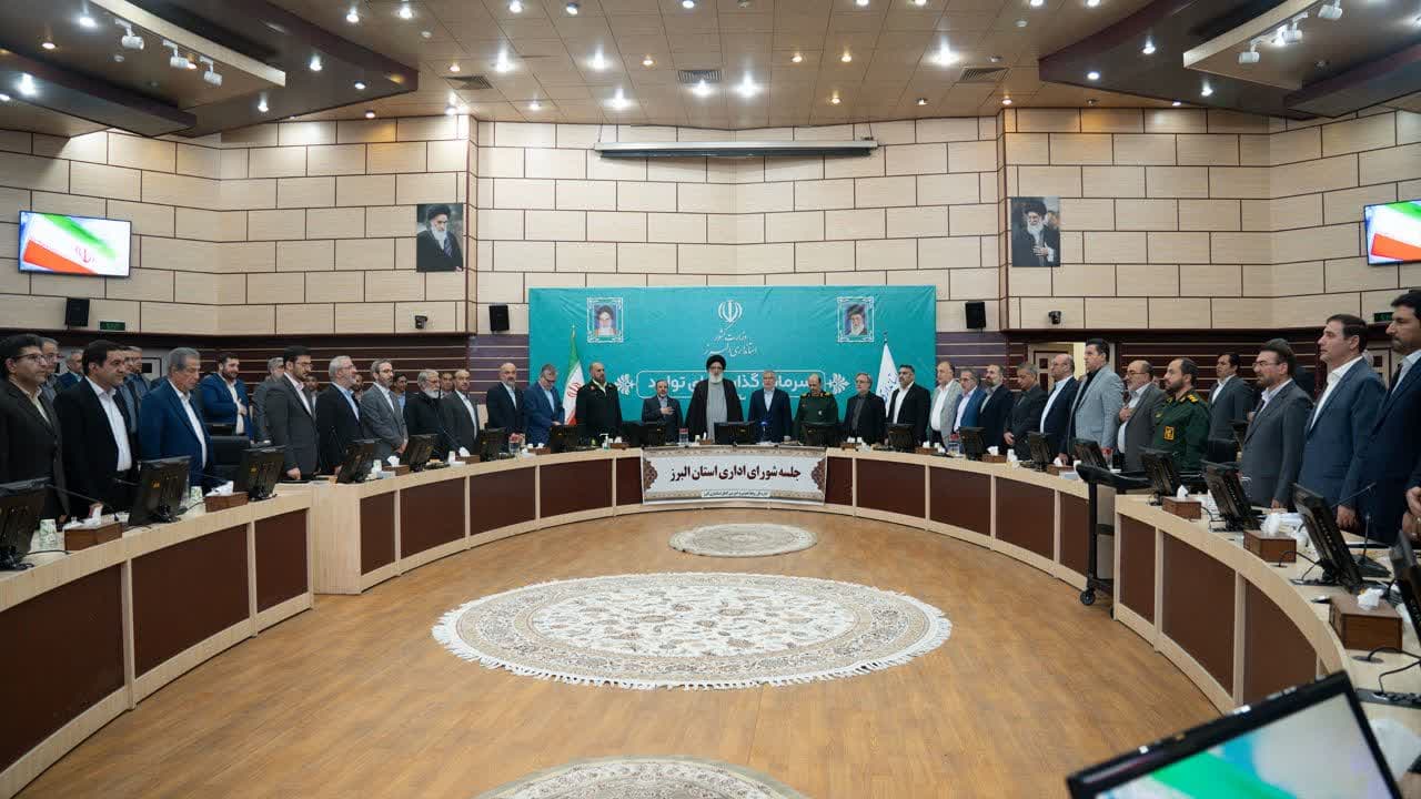 جلسه شورای اداری در استان البرز برگزار شد