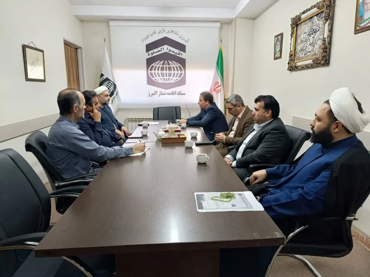 جلسه مدیر ستاد اقامه نماز استان البرز با مدیرکل راه و شهرسازی استان