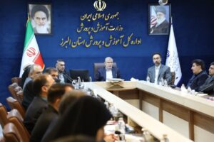 اولین جلسه شورای عالی آموزش و پرورش استان البرز برگزار شد